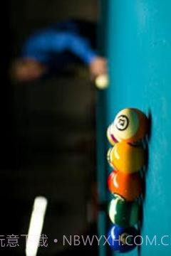 8台球池（免费）截图3