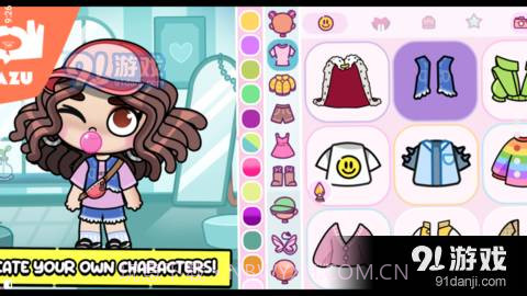 阿凡达世界截图4