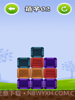 干掉箱子截图3 干掉箱子截图3