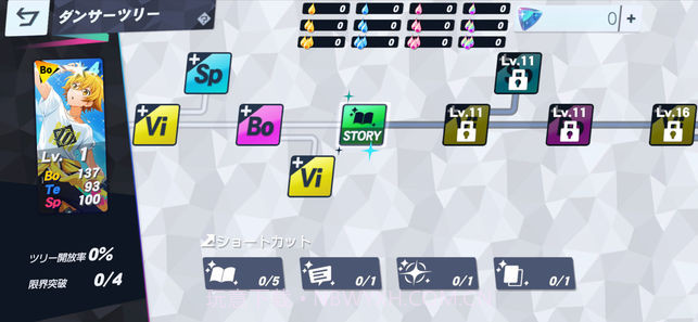 必杀舞星官网版截图2 必杀舞星官网版截图2