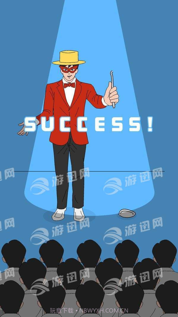 奇怪的魔术手机版截图1 奇怪的魔术手机版截图1