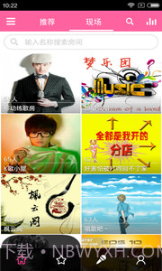 移动练歌房app截图3