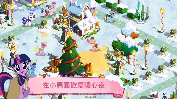 友谊的魔法最新版截图2 友谊的魔法最新版截图2