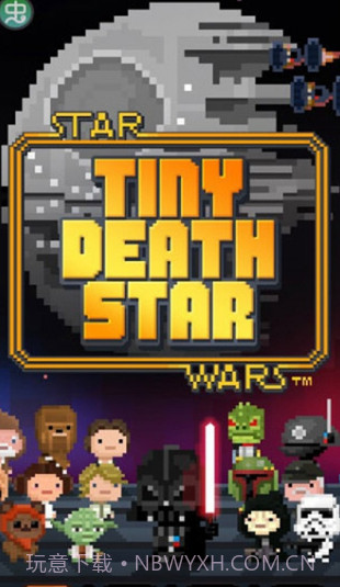 星球大战:小小死星V1.7.0截图2 星球大战:小小死星V1.7.0截图2