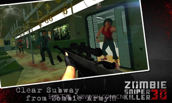 暴击丧尸免费版截图3 暴击丧尸免费版截图3