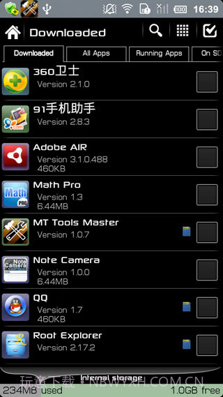 终极备份专业UltimateBackupPro手机版截图1