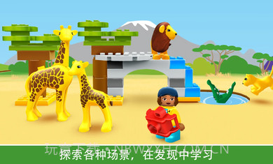 乐高积木世界截图3