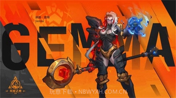 火炬之光：无限中文版截图1