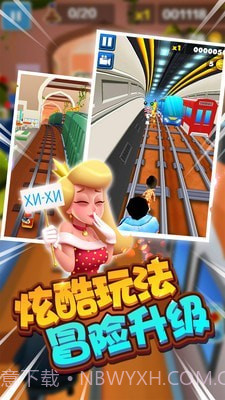 迷你城市大冒险截图4