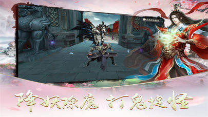 风云决截图1 风云决截图1