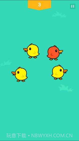 数鸭子截图2 数鸭子截图2