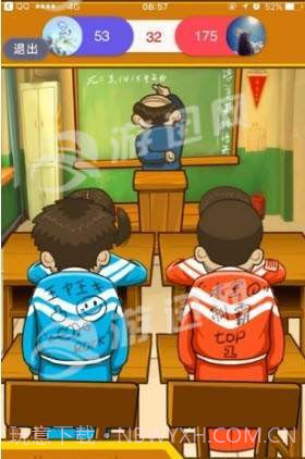 教室大战免费版截图2 教室大战免费版截图2