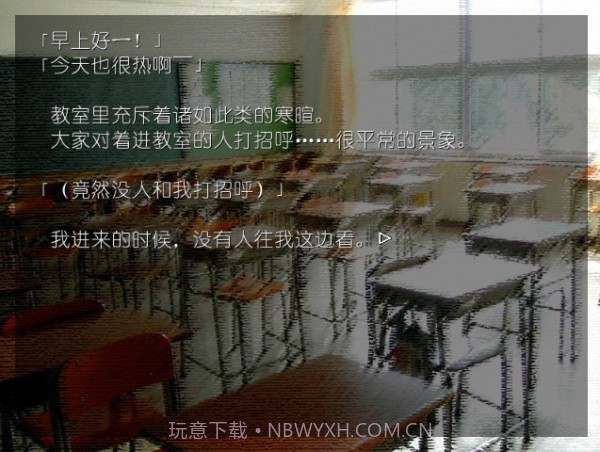 山羊的报恩截图3 山羊的报恩截图3