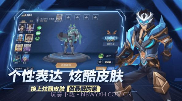 王者别嚣张无限点券版截图2