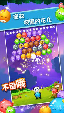 qq宠物泡泡龙游戏截图3