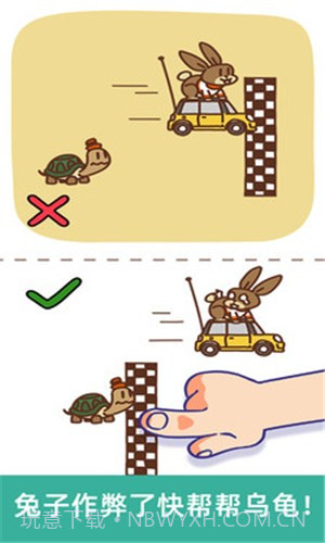 脑洞大大大截图3