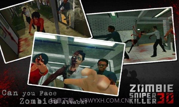 暴击丧尸截图2