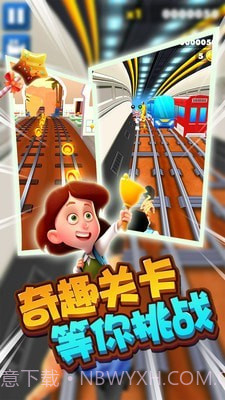 迷你城市大冒险截图3