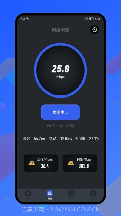 无线密码记录助手截图1