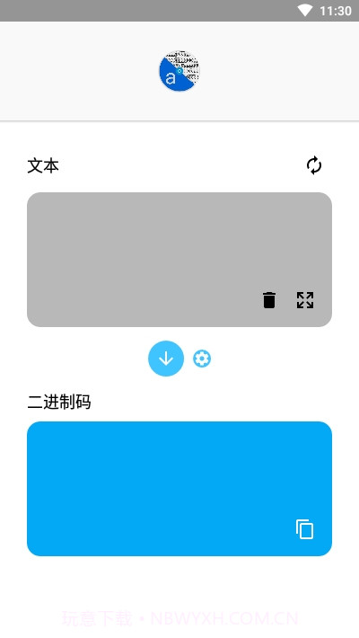 二进制文本转换器(Bining)截图1 二进制文本转换器(Bining)截图1