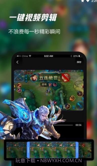 爱登录屏截图2 爱登录屏截图2