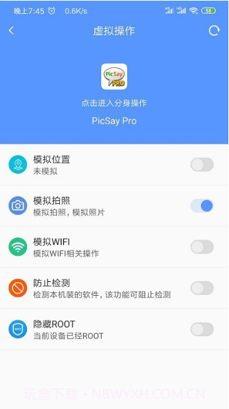 路行截图1 路行截图1