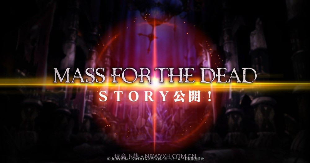 OVERLORD:MASSFORTHEDEAD最新版截图2 OVERLORD:MASSFORTHEDEAD最新版截图2