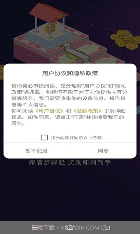 天才招聘截图3 天才招聘截图3