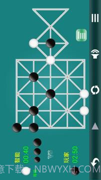 石子棋最新版截图4 石子棋最新版截图4