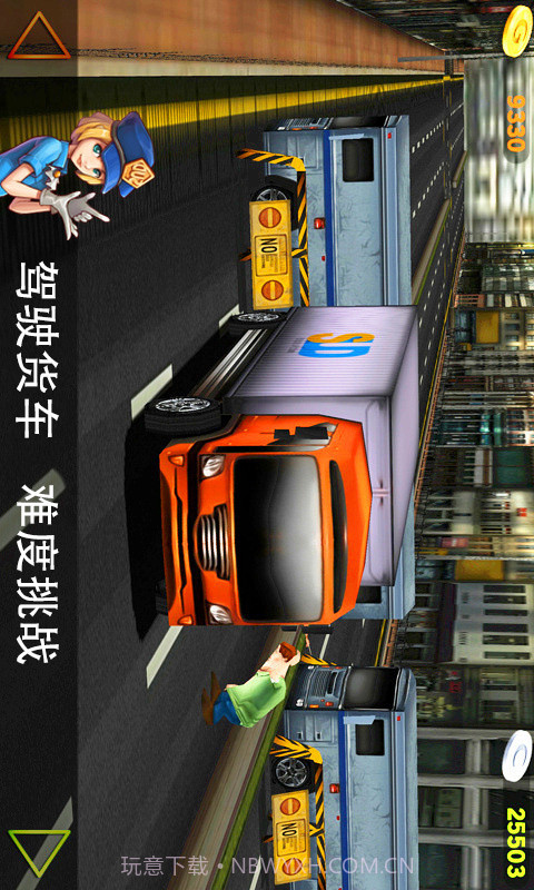 真实驾驶官网版截图3