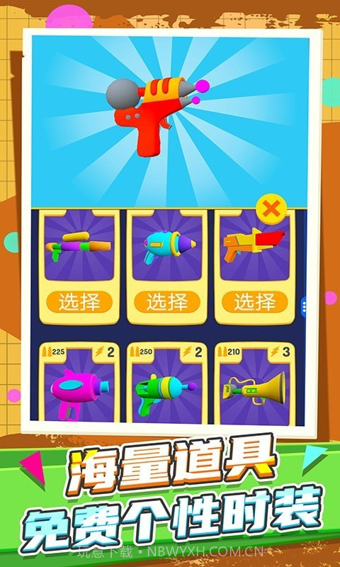 火柴人都市竞赛截图2