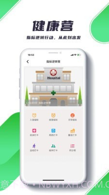 瑞小安截图1 瑞小安截图1