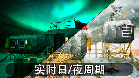 南极洲最新版截图4 南极洲最新版截图4