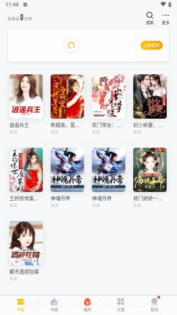 阁子阅读器官方版截图3