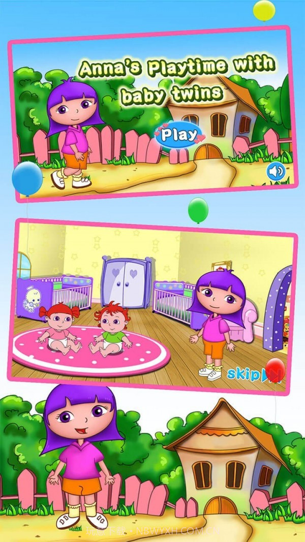 安娜照顾双生儿宝宝截图1 安娜照顾双生儿宝宝截图1