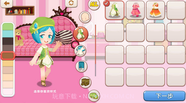 星学院免费版截图1