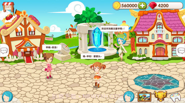 星学院免费版截图5