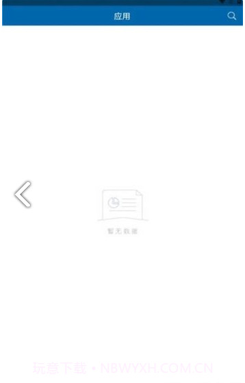 黑龙江幼专手机版截图2