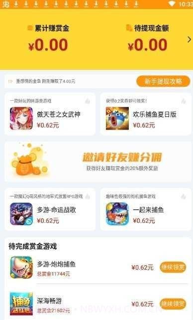 339乐园截图3 339乐园截图3