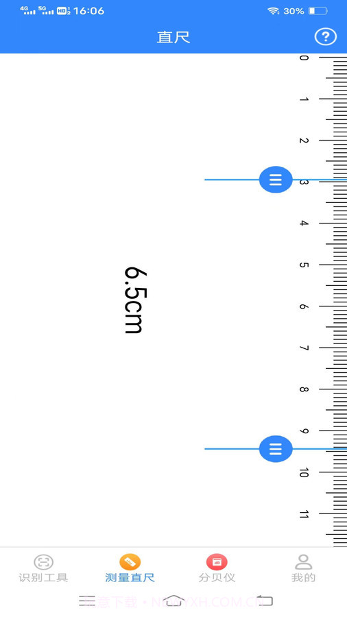 快捷测量仪截图2 快捷测量仪截图2