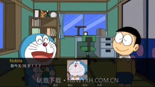 哆啦a梦世界doraemonx0.9汉化版截图3