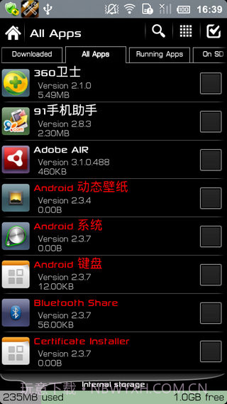 终极备份专业UltimateBackupPro手机版截图2