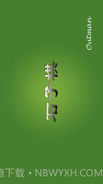 石子棋最新版截图5 石子棋最新版截图5