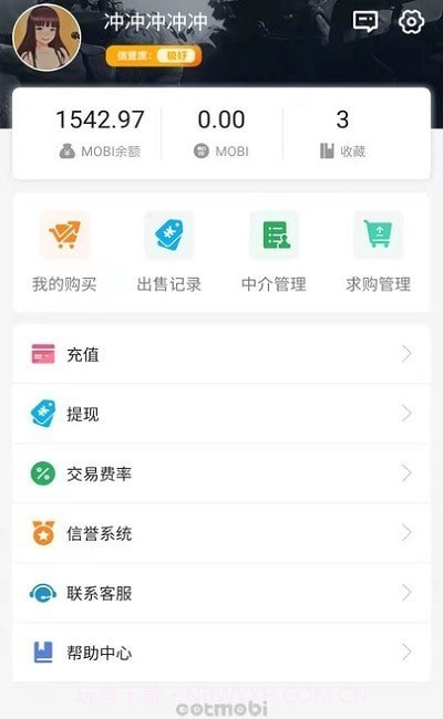 MOBI平台截图2