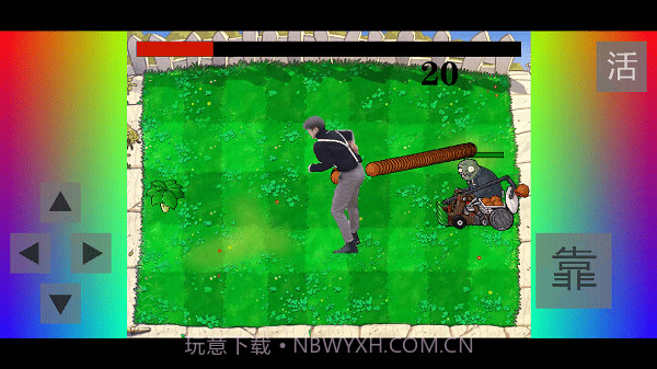 植物大战僵尸爱坤版截图2 植物大战僵尸爱坤版截图2