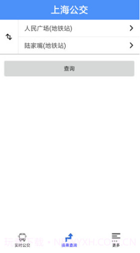 上海公交(上海公交车时刻表)V2.6 安卓最新版截图4 上海公交(上海公交车时刻表)V2.6 安卓最新版截图4