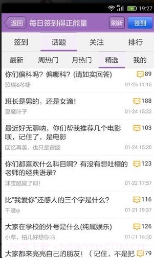 作文宝典(作文宝典在线登录)v10 安卓正式版截图4 作文宝典(作文宝典在线登录)v10 安卓正式版截图4