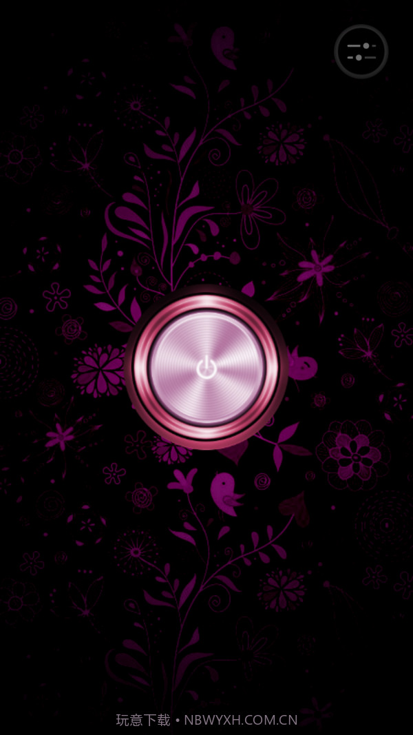 暖暖女生手电筒截图1