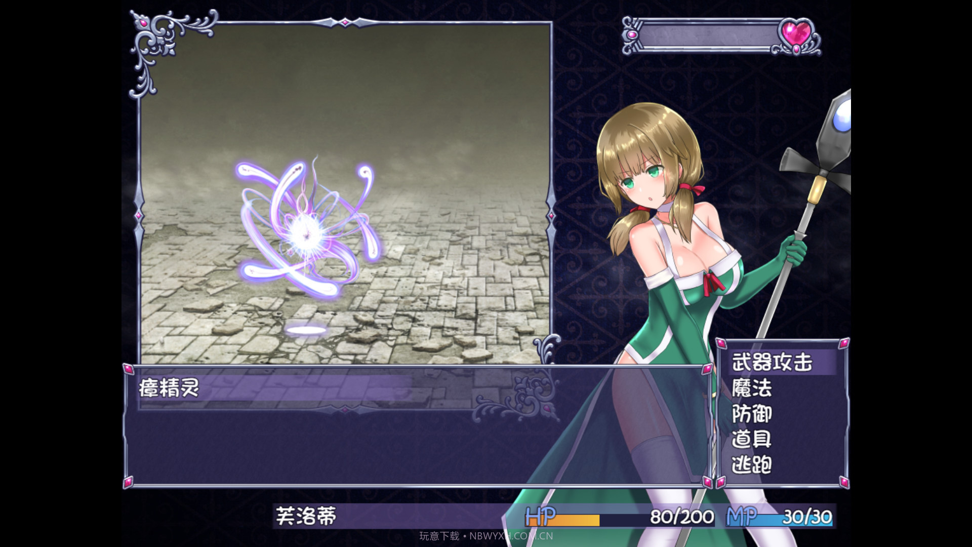 仙肴圣餐Ambrosia手机版截图5 仙肴圣餐Ambrosia手机版截图5