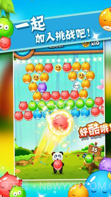 qq宠物泡泡龙游戏截图2